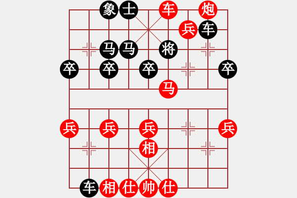 象棋棋譜圖片：棋門客棧棋哥vs棋門客棧天涯 - 步數(shù)：37 