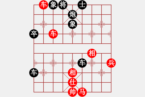 象棋棋譜圖片：朱瑞芬(日帥)-和-無夕棋王(日帥) - 步數(shù)：110 