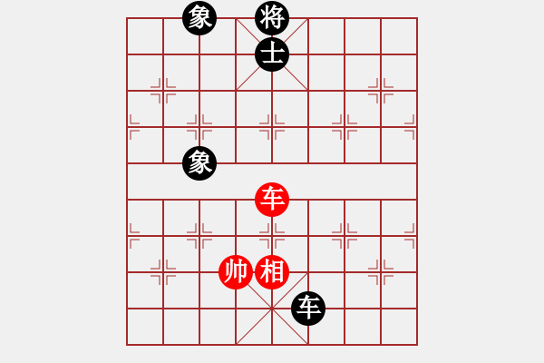 象棋棋譜圖片：朱瑞芬(日帥)-和-無夕棋王(日帥) - 步數(shù)：140 