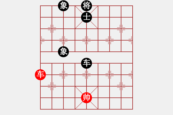 象棋棋譜圖片：朱瑞芬(日帥)-和-無夕棋王(日帥) - 步數(shù)：150 