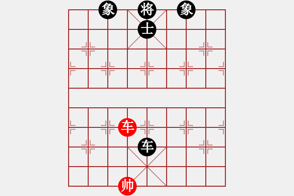 象棋棋譜圖片：朱瑞芬(日帥)-和-無夕棋王(日帥) - 步數(shù)：160 