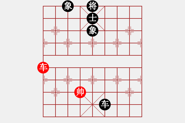 象棋棋譜圖片：朱瑞芬(日帥)-和-無夕棋王(日帥) - 步數(shù)：180 