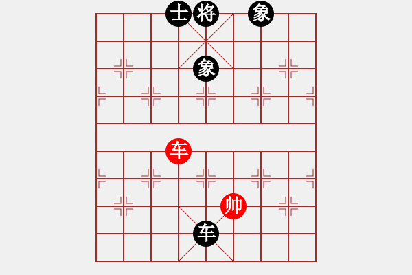 象棋棋譜圖片：朱瑞芬(日帥)-和-無夕棋王(日帥) - 步數(shù)：200 