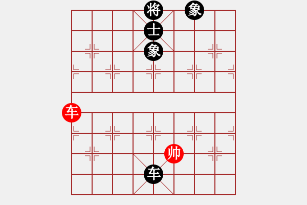 象棋棋譜圖片：朱瑞芬(日帥)-和-無夕棋王(日帥) - 步數(shù)：210 