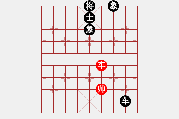 象棋棋譜圖片：朱瑞芬(日帥)-和-無夕棋王(日帥) - 步數(shù)：220 