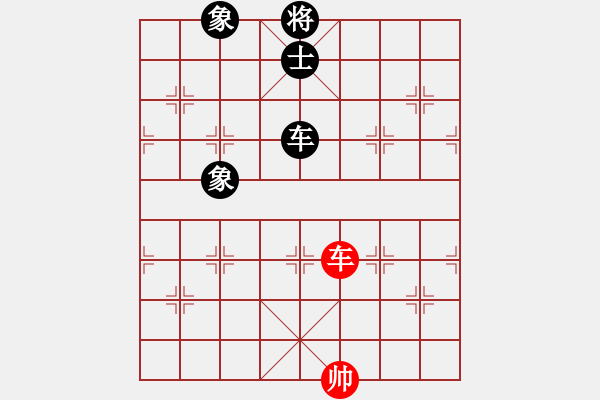 象棋棋譜圖片：朱瑞芬(日帥)-和-無夕棋王(日帥) - 步數(shù)：250 