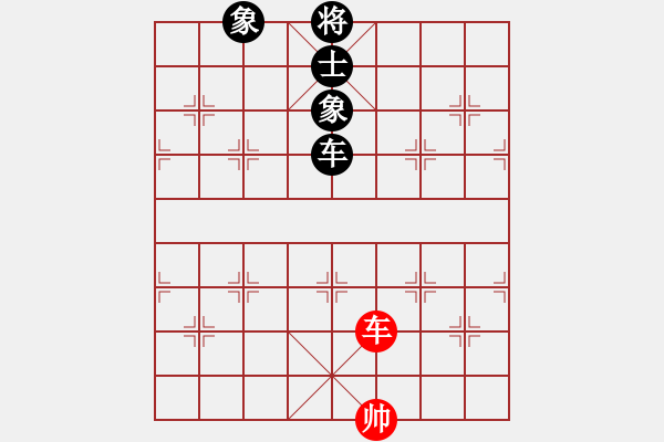 象棋棋譜圖片：朱瑞芬(日帥)-和-無夕棋王(日帥) - 步數(shù)：260 