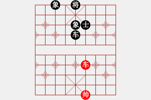 象棋棋譜圖片：朱瑞芬(日帥)-和-無夕棋王(日帥) - 步數(shù)：266 