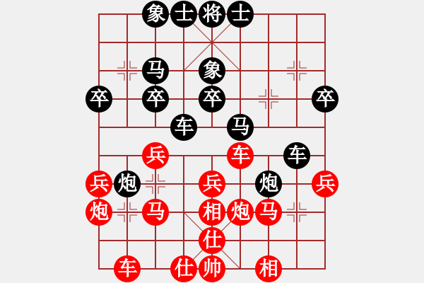 象棋棋譜圖片：朱瑞芬(日帥)-和-無夕棋王(日帥) - 步數(shù)：30 