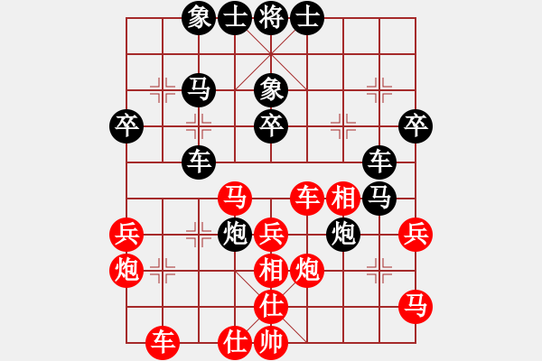 象棋棋譜圖片：朱瑞芬(日帥)-和-無夕棋王(日帥) - 步數(shù)：40 