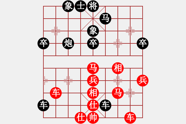 象棋棋譜圖片：朱瑞芬(日帥)-和-無夕棋王(日帥) - 步數(shù)：70 