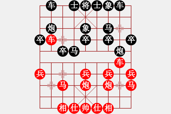 象棋棋譜圖片：[616096961] -V禾日火因 C65 五七炮對屏風(fēng)馬進(jìn)７卒 紅左直車對黑右直車右炮巡河 - 步數(shù)：20 