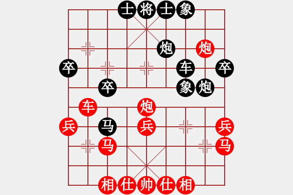 象棋棋谱图片：[616096961] -V禾日火因 C65 五七炮对屏风马进７卒 红左直车对黑右直车右炮巡河 - 步数：40 