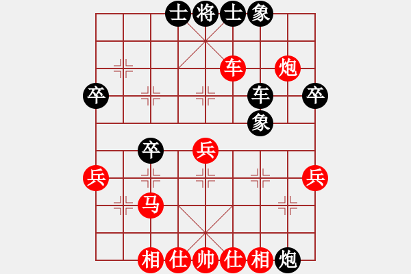 象棋棋譜圖片：[616096961] -V禾日火因 C65 五七炮對屏風(fēng)馬進(jìn)７卒 紅左直車對黑右直車右炮巡河 - 步數(shù)：50 