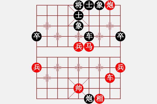 象棋棋谱图片：[616096961] -V禾日火因 C65 五七炮对屏风马进７卒 红左直车对黑右直车右炮巡河 - 步数：70 