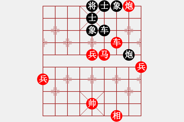 象棋棋譜圖片：[616096961] -V禾日火因 C65 五七炮對屏風(fēng)馬進(jìn)７卒 紅左直車對黑右直車右炮巡河 - 步數(shù)：80 