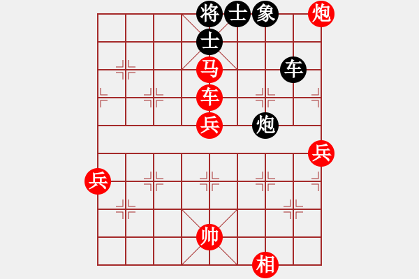 象棋棋譜圖片：[616096961] -V禾日火因 C65 五七炮對屏風(fēng)馬進(jìn)７卒 紅左直車對黑右直車右炮巡河 - 步數(shù)：85 