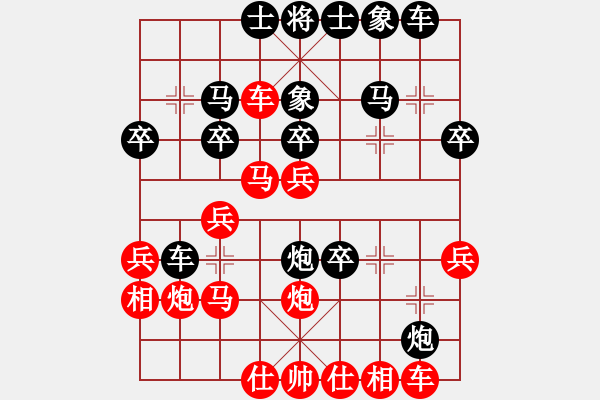 象棋棋譜圖片：將帥鏖戰(zhàn)(1段)-負(fù)-飯妹(3段) - 步數(shù)：30 