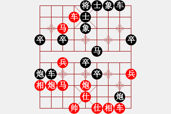 象棋棋譜圖片：將帥鏖戰(zhàn)(1段)-負(fù)-飯妹(3段) - 步數(shù)：40 