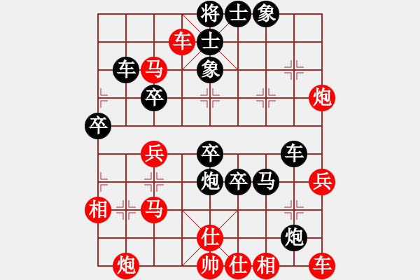 象棋棋譜圖片：將帥鏖戰(zhàn)(1段)-負(fù)-飯妹(3段) - 步數(shù)：50 