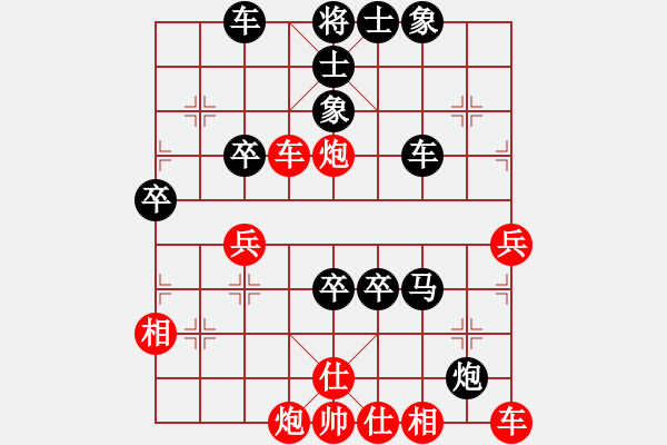 象棋棋譜圖片：將帥鏖戰(zhàn)(1段)-負(fù)-飯妹(3段) - 步數(shù)：60 