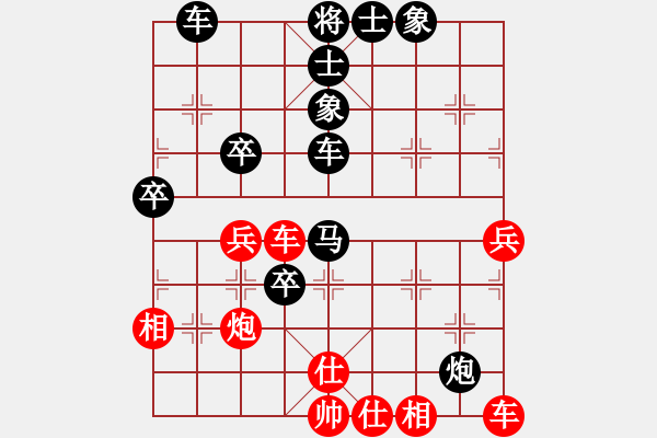 象棋棋譜圖片：將帥鏖戰(zhàn)(1段)-負(fù)-飯妹(3段) - 步數(shù)：70 