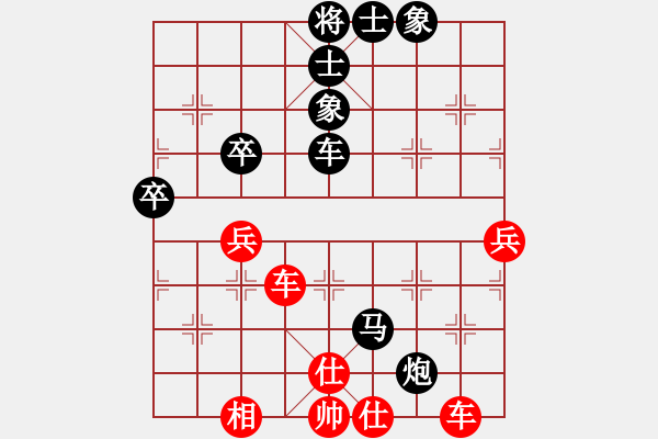 象棋棋譜圖片：將帥鏖戰(zhàn)(1段)-負(fù)-飯妹(3段) - 步數(shù)：80 