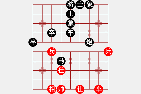 象棋棋譜圖片：將帥鏖戰(zhàn)(1段)-負(fù)-飯妹(3段) - 步數(shù)：84 