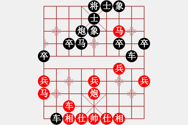 象棋棋譜圖片：獨(dú)眼江南龍(北斗)-和-象棋長征路(北斗) - 步數(shù)：30 