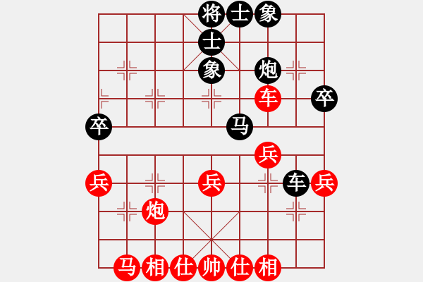 象棋棋譜圖片：獨(dú)眼江南龍(北斗)-和-象棋長征路(北斗) - 步數(shù)：40 