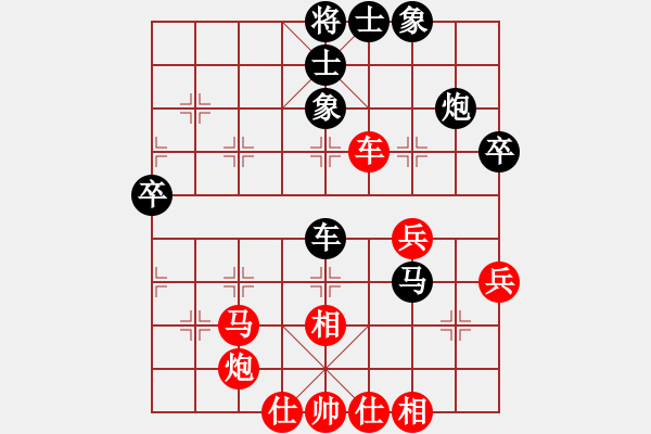 象棋棋譜圖片：獨(dú)眼江南龍(北斗)-和-象棋長征路(北斗) - 步數(shù)：50 