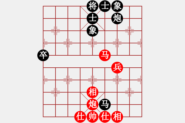 象棋棋譜圖片：獨(dú)眼江南龍(北斗)-和-象棋長征路(北斗) - 步數(shù)：70 