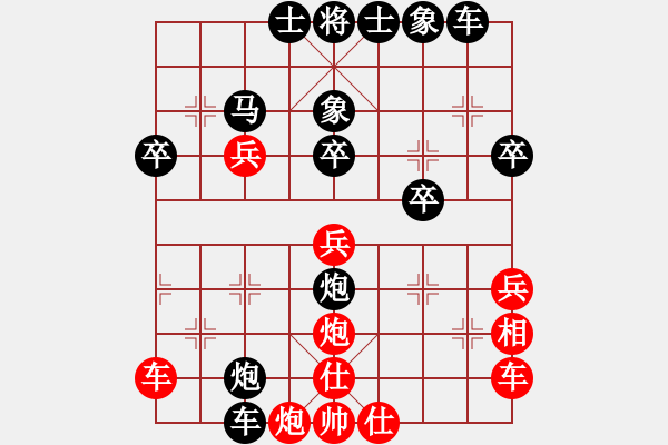 象棋棋譜圖片：大遼河(7弦)-負(fù)-棄車(chē)成殺(8弦) - 步數(shù)：40 