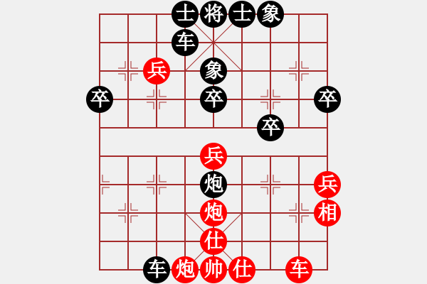 象棋棋譜圖片：大遼河(7弦)-負(fù)-棄車(chē)成殺(8弦) - 步數(shù)：50 