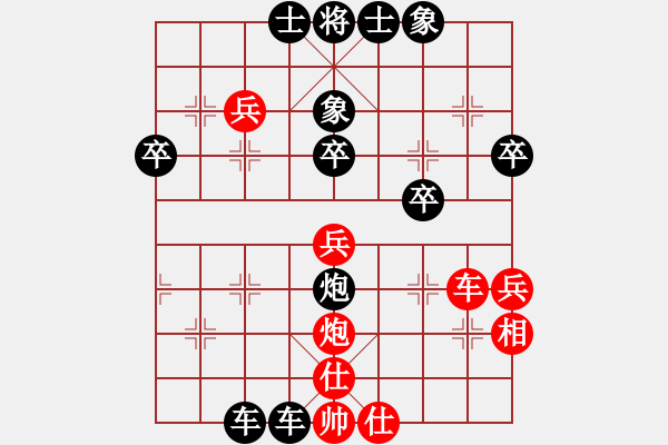 象棋棋譜圖片：大遼河(7弦)-負(fù)-棄車(chē)成殺(8弦) - 步數(shù)：52 