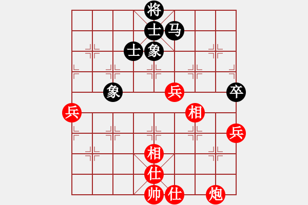 象棋棋譜圖片：邛崍“古川杯”第五輪第一臺(tái)攀枝花趙攀偉VS彭州劉俊 - 步數(shù)：80 