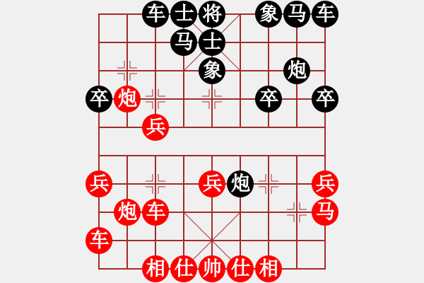 象棋棋譜圖片：北斗棋星(日帥)-勝-小威(9段) - 步數(shù)：20 