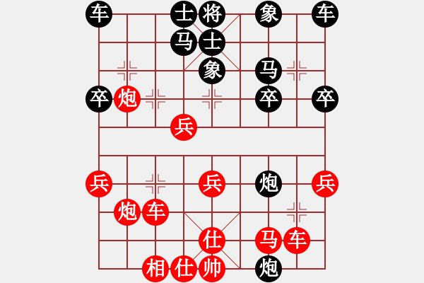 象棋棋譜圖片：北斗棋星(日帥)-勝-小威(9段) - 步數(shù)：30 