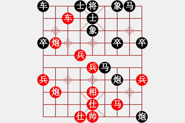 象棋棋譜圖片：北斗棋星(日帥)-勝-小威(9段) - 步數(shù)：40 