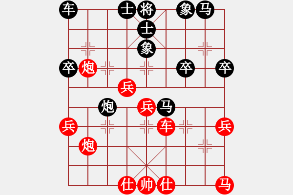 象棋棋譜圖片：北斗棋星(日帥)-勝-小威(9段) - 步數(shù)：50 