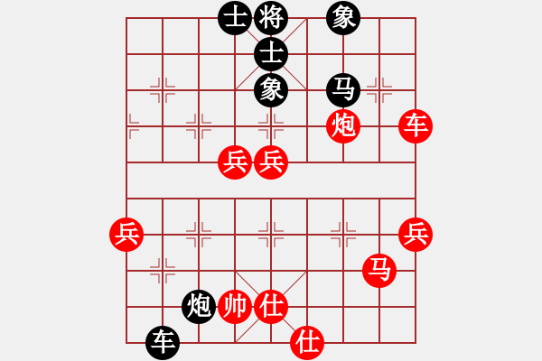 象棋棋譜圖片：北斗棋星(日帥)-勝-小威(9段) - 步數(shù)：80 