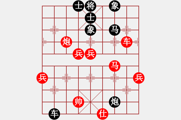 象棋棋譜圖片：北斗棋星(日帥)-勝-小威(9段) - 步數(shù)：90 