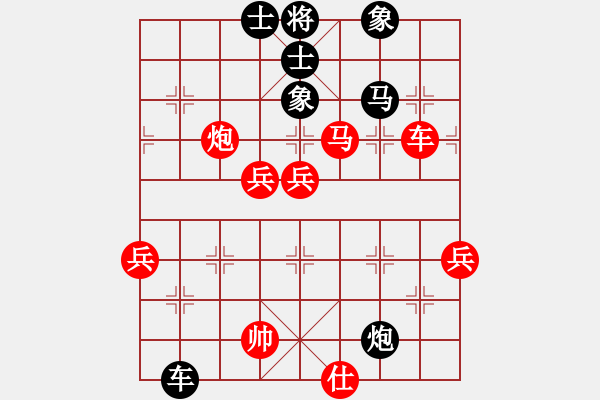 象棋棋譜圖片：北斗棋星(日帥)-勝-小威(9段) - 步數(shù)：91 