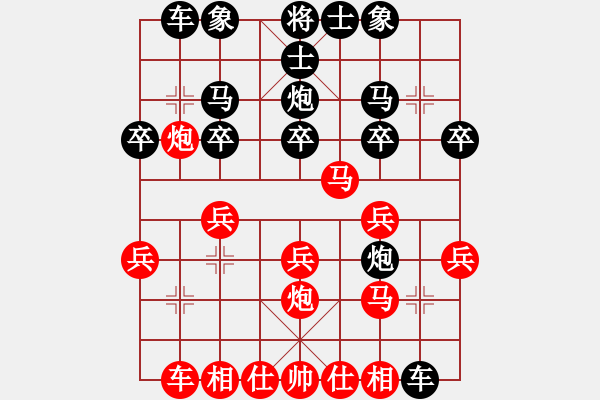 象棋棋譜圖片：2022.1.14.4JJ五分鐘先勝列炮 - 步數(shù)：20 