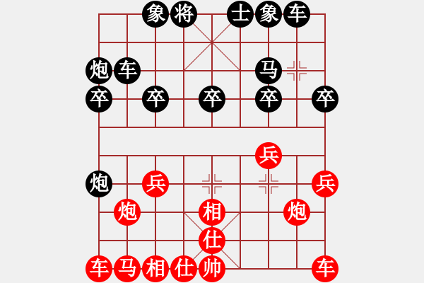 象棋棋譜圖片：2022.10.16.11JJ五分鐘后勝飛相局對(duì)左中炮 - 步數(shù)：20 