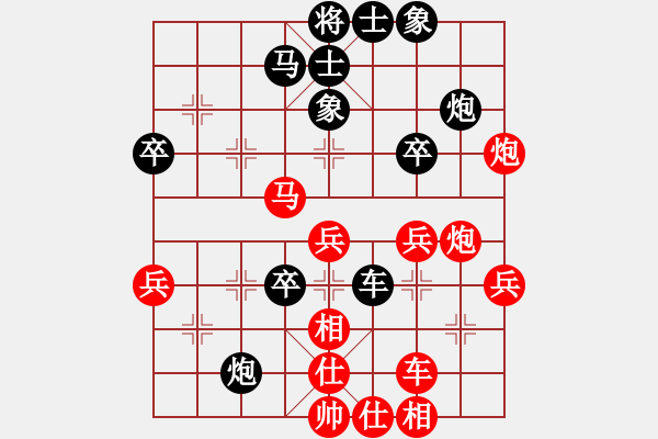 象棋棋譜圖片：排局 - 步數(shù)：0 