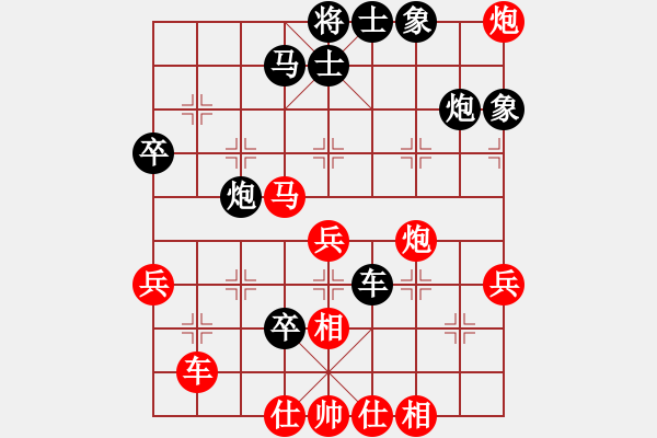 象棋棋譜圖片：排局 - 步數(shù)：10 