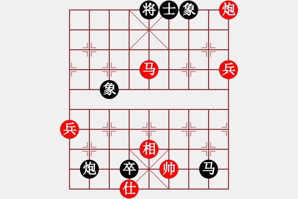 象棋棋譜圖片：排局 - 步數(shù)：110 