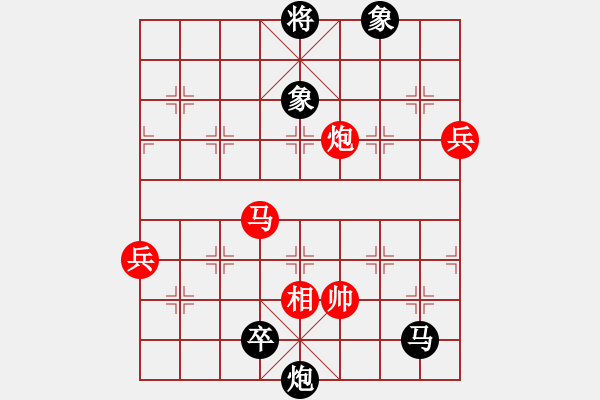 象棋棋譜圖片：排局 - 步數(shù)：120 