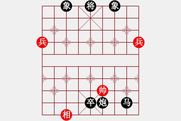 象棋棋譜圖片：排局 - 步數(shù)：142 